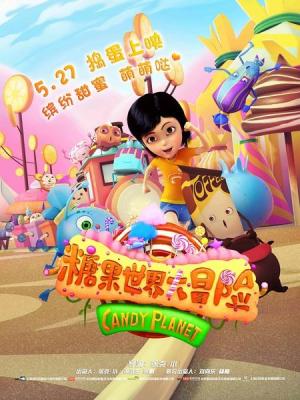 雪线以上的邮局