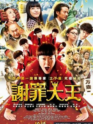 红丝绒窗帘背后 缩略图
