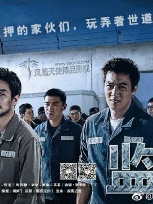 雪原上的无声乐队 音乐片封面